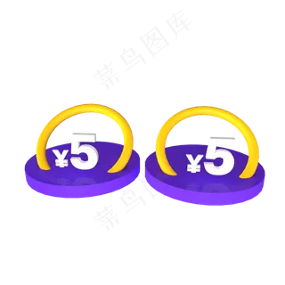 C4D粉色电商淘宝首页优惠券