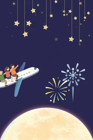 国庆中秋双节促销宣传