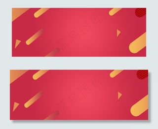 天猫淘宝京东618年中大促banner