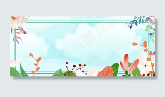 水墨手绘春季踏春