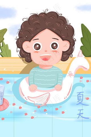 夏天卡通可爱游泳池小男孩