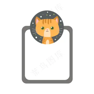 宠物卡通可爱花猫猫咪标签装饰