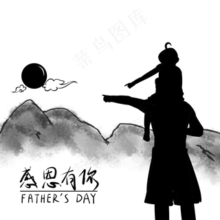 父亲带小孩看日落黑色剪影父亲节