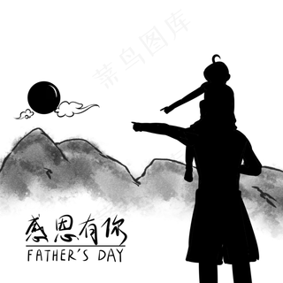 父亲带小孩看日落黑色剪影父亲节