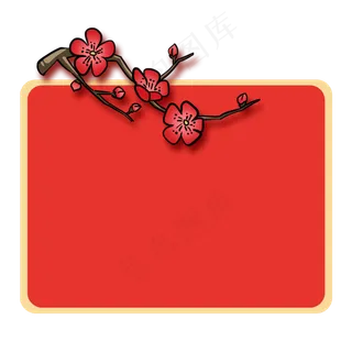 卡通手绘元旦矩形边框,免抠元素