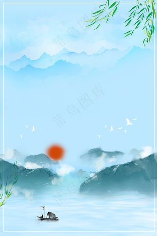 二十四节气清明节平面素材