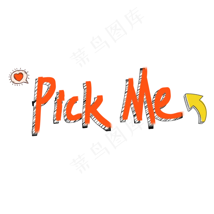 PICK ME表情文字(2000*2000px 	      )psd模版下载