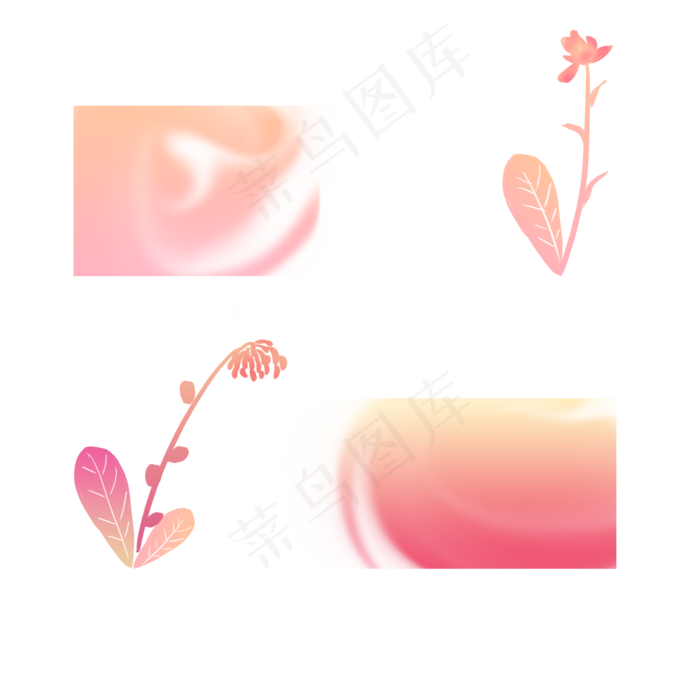 植物流体渐变边框