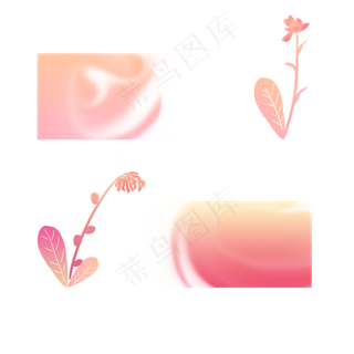 植物流体渐变边框