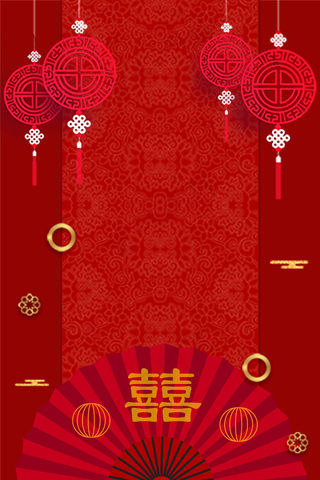 中式婚礼红色中国风婚庆易拉宝