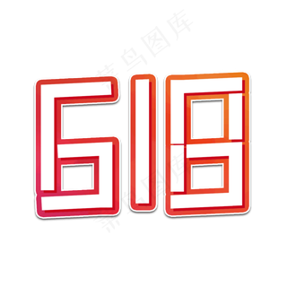 618  天猫造物节   天猫