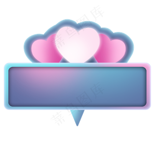 蓝色立体心形对话框