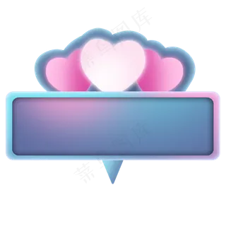 蓝色立体心形对话框