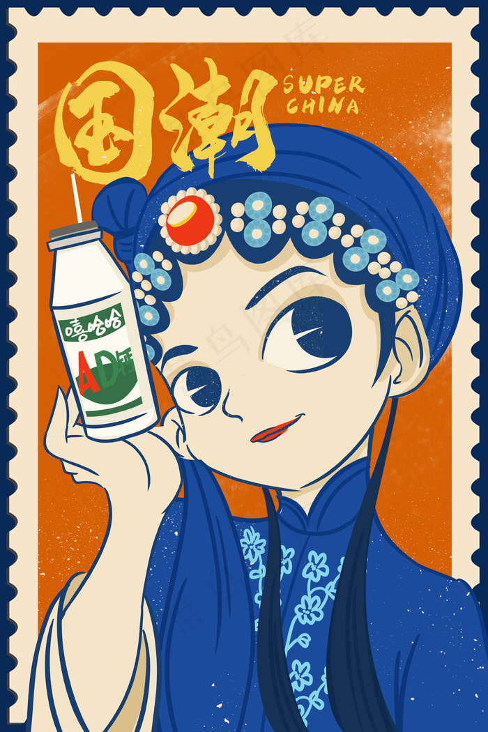 国潮中国风手绘插画