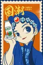 国潮中国风手绘插画