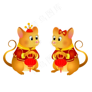 2020年鼠年大吉,免抠元素