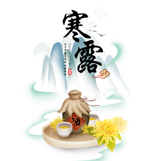 二十四节气寒露,免抠元素