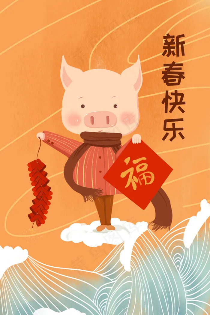 猪年大吉新春快乐(3545X5315(DPI:300))psd模版下载