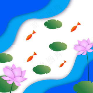 夏日鲤鱼荷花剪纸风