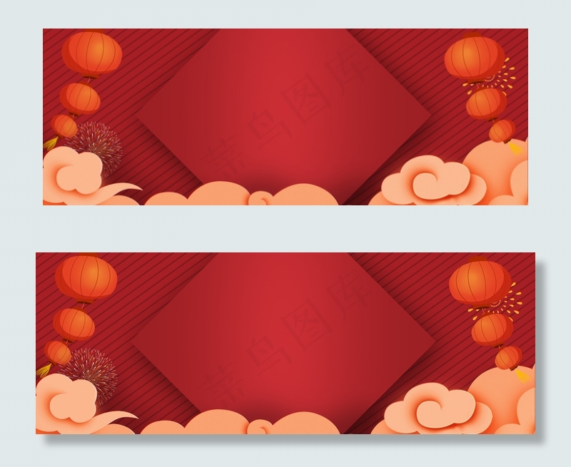 元旦新年2019卡通海报背景