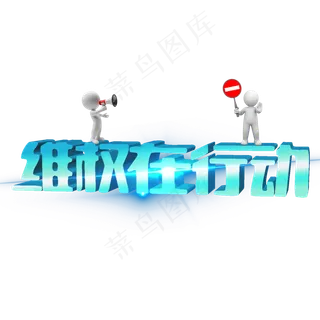 3.15生活315消费创意字艺术字设计诚信315