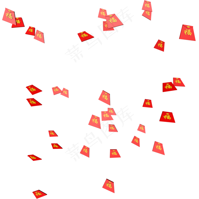 3D红包福字漂浮喜庆红包春节红包�,免抠元素