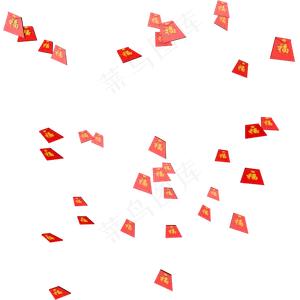 3D红包福字漂浮喜庆红包春节红包�,免抠元素