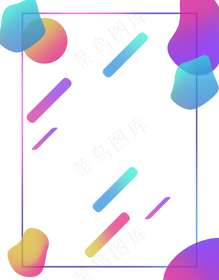 双十一电商活动装饰下载