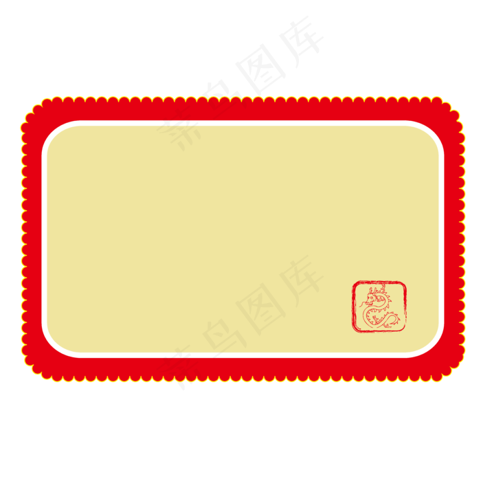 高考中考喜报免抠元素