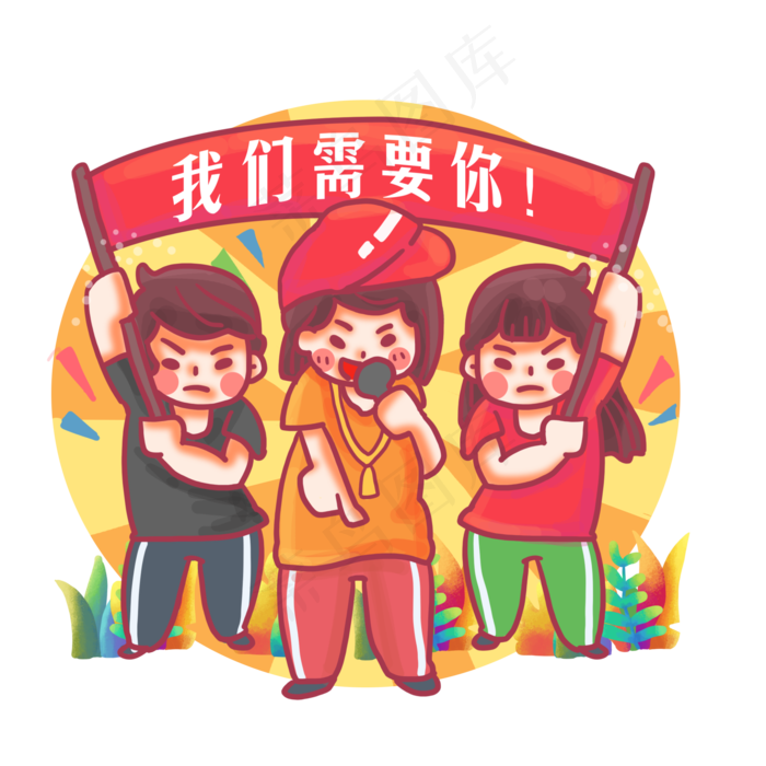 说唱酷炫唱歌招人广告