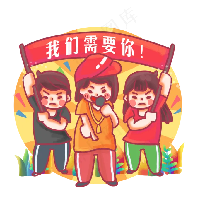 说唱酷炫唱歌招人广告(2000X2000(DPI:300))psd模版下载