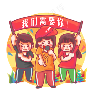 说唱酷炫唱歌招人广告