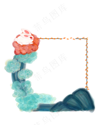 中国风水墨水彩流云玉兔边框手绘