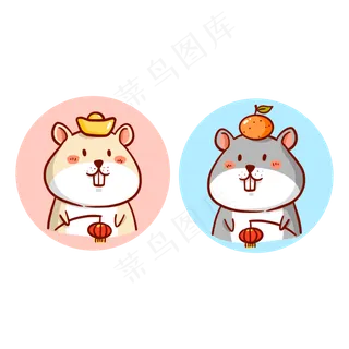 鼠年可爱仓鼠情侣头像,免抠元素