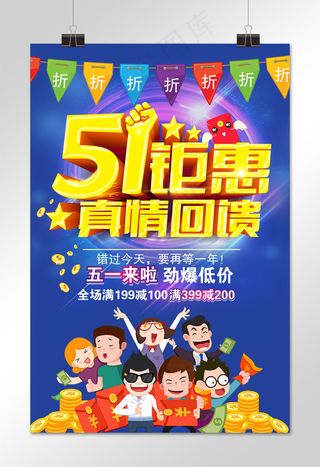 54劳动节不挂机