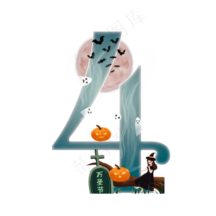 万圣节数字4(2000*2000px 	      )psd模版下载