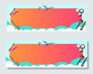 绿色粉色简约时尚化妆品睫毛膏飞机国庆出游