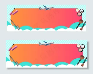 绿色粉色简约时尚化妆品睫毛膏飞机国庆出游