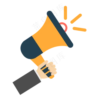 卡通扁平风手拿喇叭