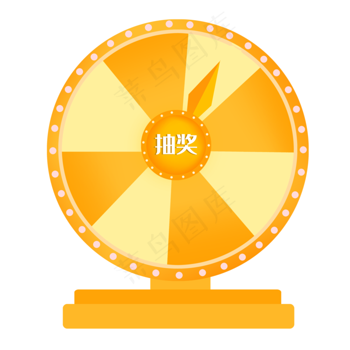 商家促销抽奖转盘,免抠元素