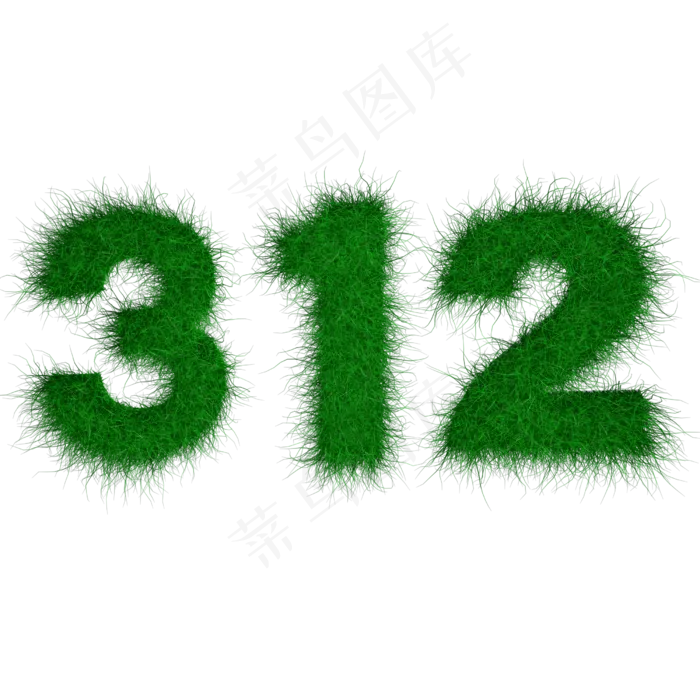 312植树节(2500*2500px)