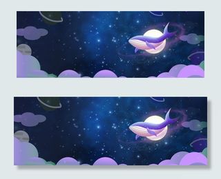 唯美星空文艺卡通蓝色banner