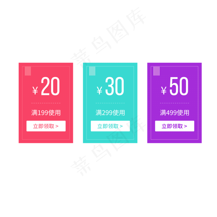 优惠券淘宝天猫京东电商促销满减(2000X2000(DPI:300))psd模版下载