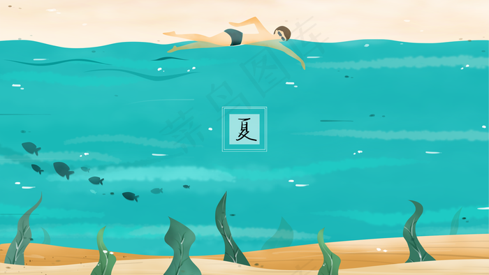 人在水面游泳水下有海草和鱼(2880*1620px 300 dpi )