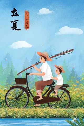 二十四节气之立夏节气主题人物风景