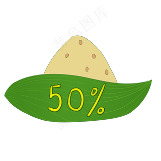 卡通简约端午节优惠券png元素