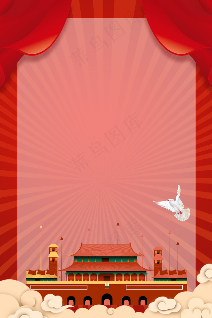 创意红色党建建党节合成背景