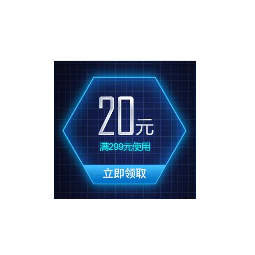 科技发光优惠券模板淘宝天猫促销(500X500(DPI:96))psd模版下载