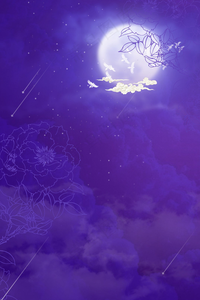 浪漫七夕情人节紫色星空唯美海报