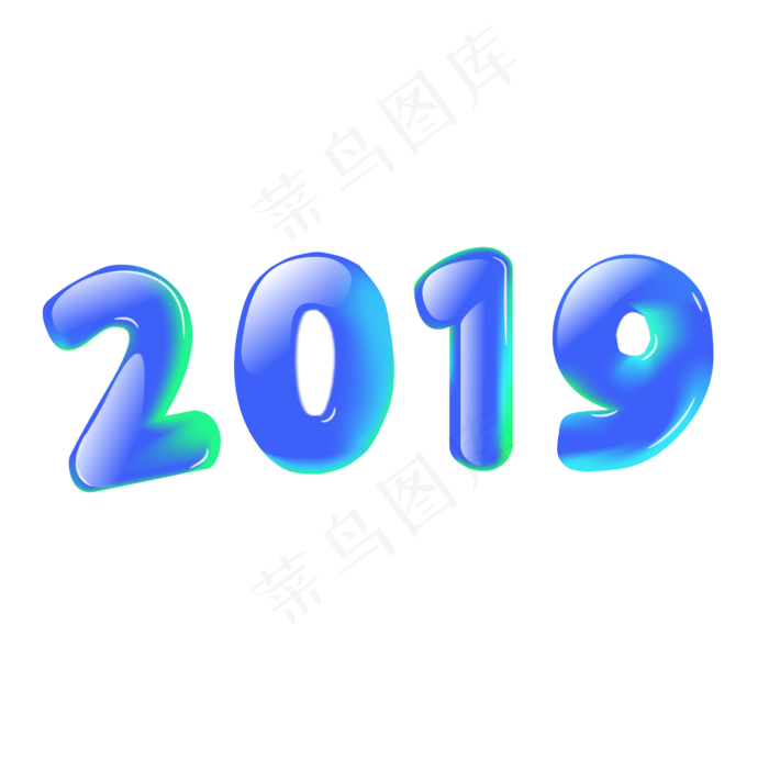 2019猪年数字新年ai矢量模版下载